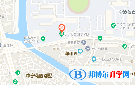 寧波萬里國際學校地址在哪里