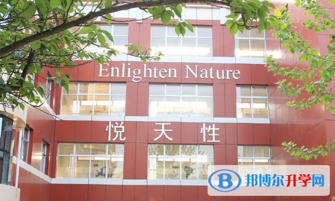 中黃書院美國GIA國際高中2020年報名條件、招生要求、招生對象