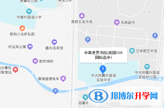 河北國際學校地址在哪里