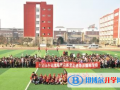 洛陽華洋國際學校2023年報名條件、招生要求、招生對象