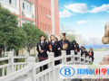 洛陽華洋國際學校2023年招生辦聯系電話
