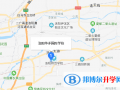 洛陽華洋國際學校地址在哪里
