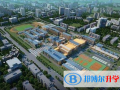 常州國際學校2023年學費標準
