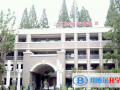 美國(guó)利弗莫爾國(guó)際學(xué)校南京校區(qū)2023年招生簡(jiǎn)章