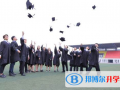 美國(guó)利弗莫爾國(guó)際學(xué)校南京校區(qū)2023年學(xué)費(fèi)、收費(fèi)多少