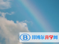 2020年麗江中考是什么時候