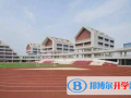 鄭州航空港育人國際學校網站網址