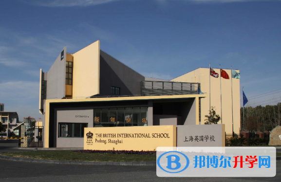 上海英國國際學校2023年招生辦聯系電話