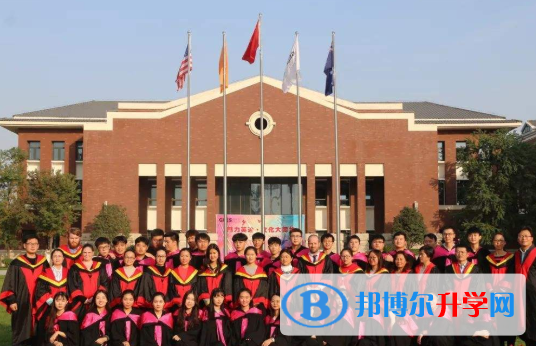 鄭州中澳學校2020年招生計劃