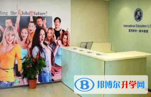 美中美育美國高中上海校區2023年學費、收費多少