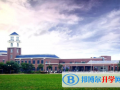 濮陽建業國際學校2023年學費、收費多少