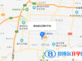 濮陽建業國際學校地址在哪里