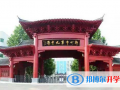 鄭州第九中學國際教學中心2023年招生簡章