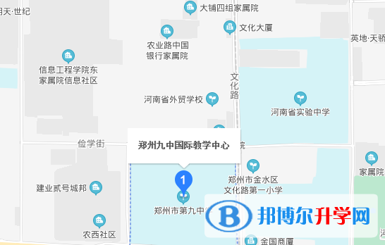 鄭州第九中學國際教學中心地址在哪里