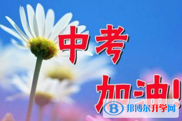 2020年麗江孩子因病錯過中考怎么辦