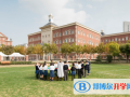 上海惠靈頓國際學校2023年招生計劃