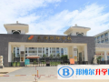 中央民族大學(xué)附中北海國際學(xué)校2023年招生計劃