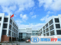 中央民族大學(xué)附中北海國際學(xué)校2023年報名條件、招生要求、招生對象
