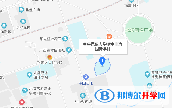 中央民族大學(xué)附中北海國(guó)際學(xué)校地址在哪里