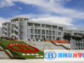 廣西南寧第二中學(xué)國際部2023年招生計劃