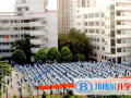 廣西南寧第二中學(xué)國際部2023年報名條件、招生要求、招生對象