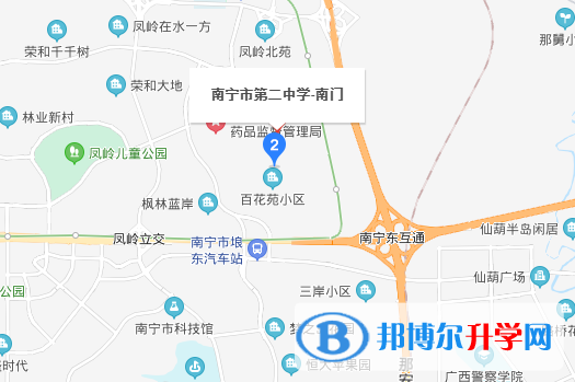 廣西南寧第二中學國際部地址在哪里