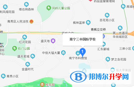 南寧三中國際學校地址在哪里