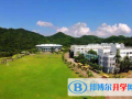 珠海北大附屬實驗學(xué)校國際部2023年招生辦聯(lián)系電話
