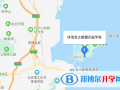 珠海北大附屬實驗學(xué)校國際部地址在哪里