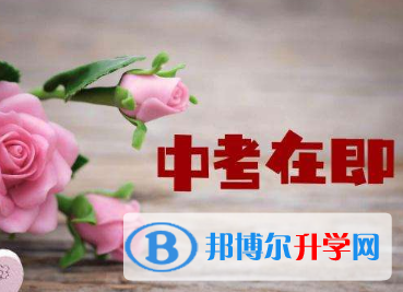 2020年思茅中考查詢成績