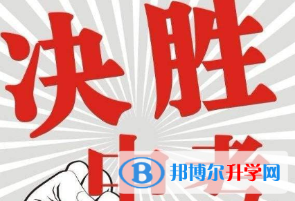 2020年思茅網上查詢中考成績