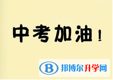  2020年思茅如何查詢中考成績