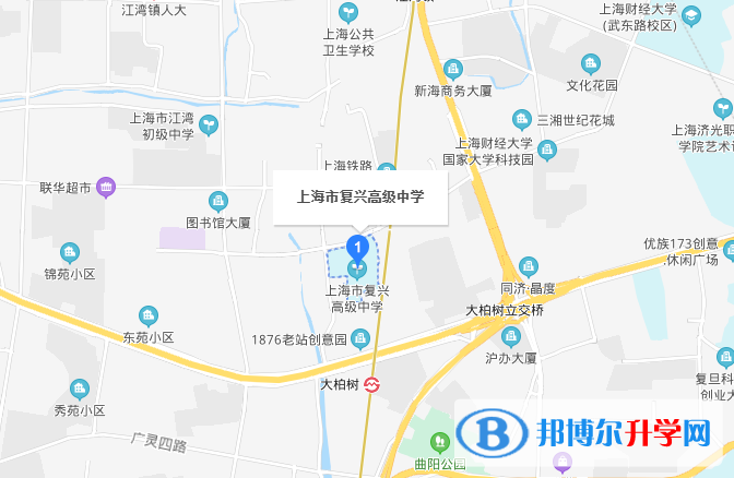 上海復興高級中學國際部地址在哪里