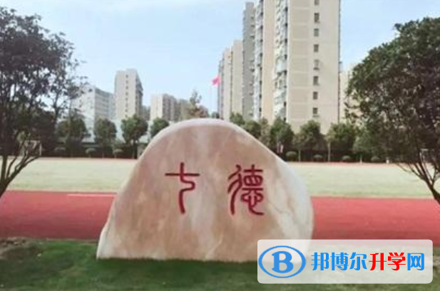 上海七寶德懷特高級(jí)中學(xué)網(wǎng)站網(wǎng)址 