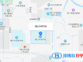 佛山華英學校國際部地址在哪里