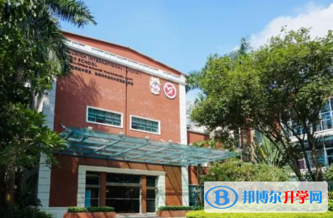 珠海德威國際高中2020年學費、收費多少
