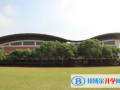 上海新和中學國際部2023年招生計劃