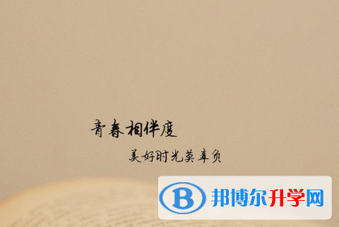 2020年思茅中考報考攻略