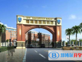 深圳瑞得福國際學校2023年學費、收費多少