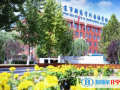 北京新府學外國語學校2023年招生簡章