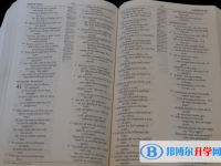 2020年思茅中考服務應用平臺