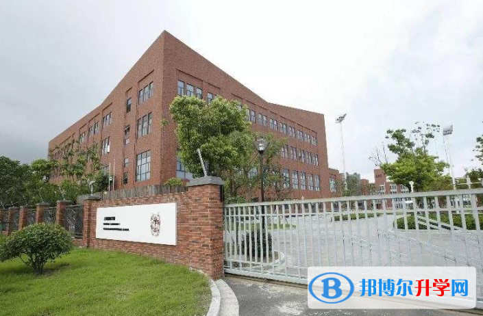 上海德閎學校2023年報名條件、招生要求、招生對象