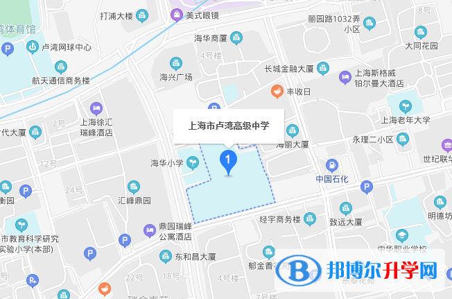 上海盧灣高級(jí)中學(xué)國(guó)際部地址在哪里