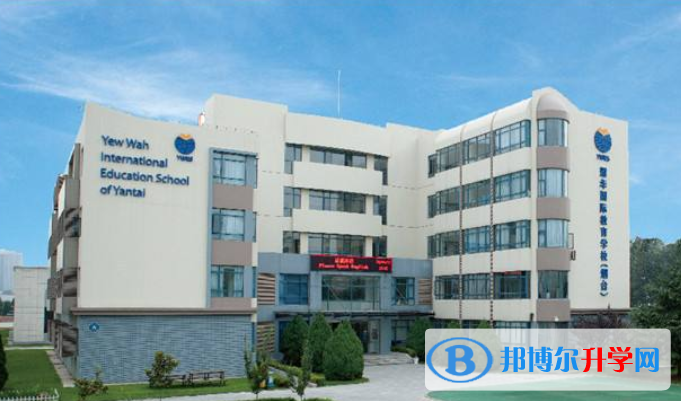 北京耀華國際教育學校2023年招生計劃
