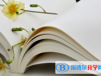2020年臨滄中考建檔線