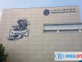 北京順義國際學(xué)校2023年招生簡章