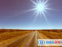 2020年臨滄中考錄取報名網(wǎng)