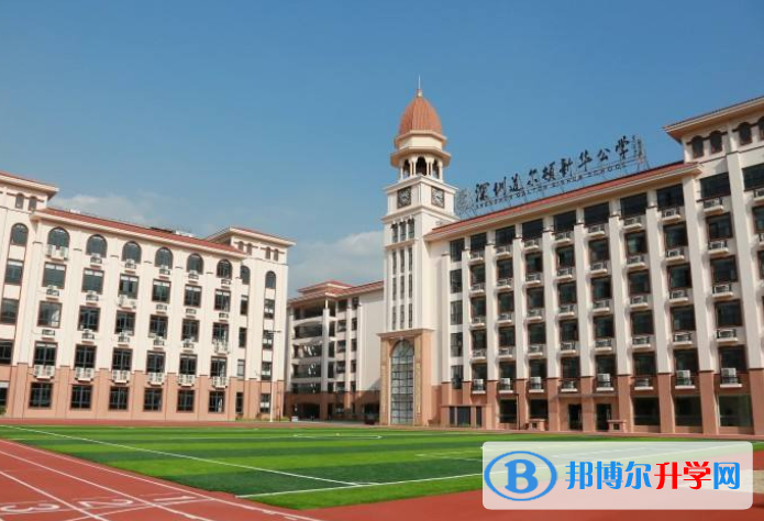 深圳道爾頓新華公學(xué)2023年招生辦聯(lián)系電話(huà)