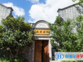 深圳東方英文書院怎么樣、好不好