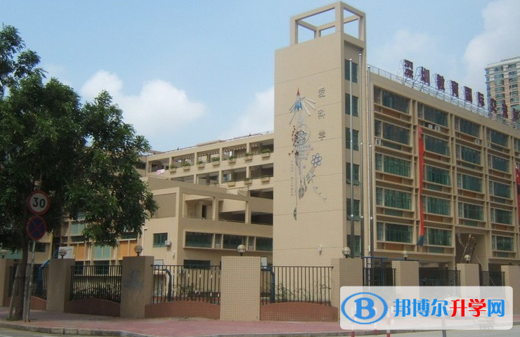 深圳國(guó)際交流學(xué)院2023年招生簡(jiǎn)章